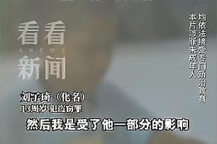 尤文跟队：弗拉霍维奇仍单独训练，将缺席对阵乌迪内斯比赛